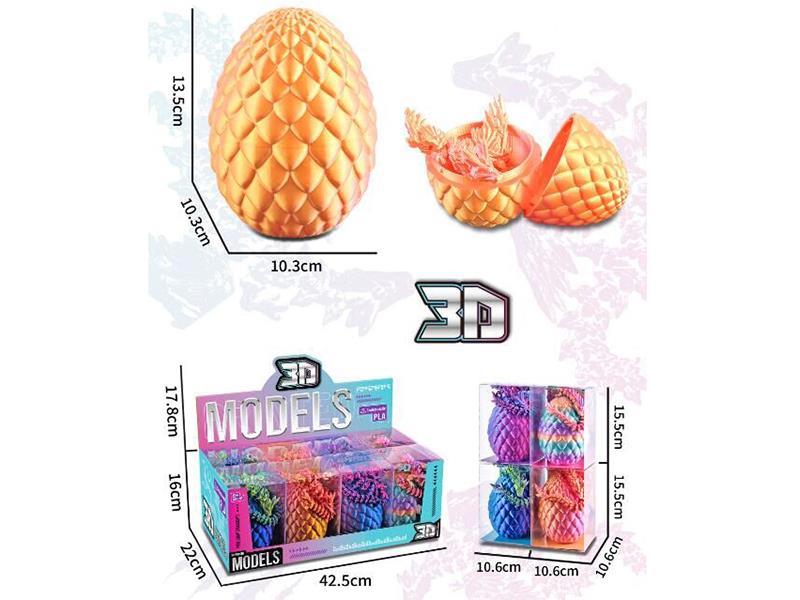 3D Printing Toys 13.5cm Egg +  32.5cm Flying Dragon