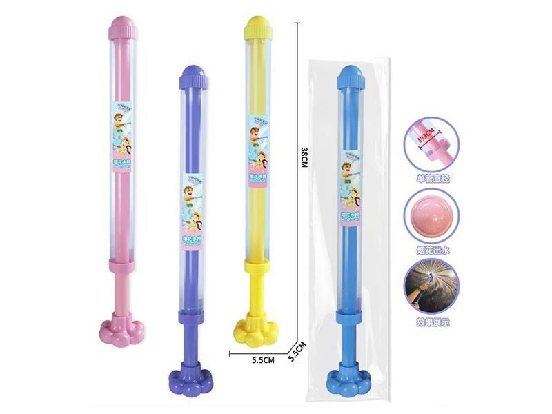 Fireworks Water Cannon