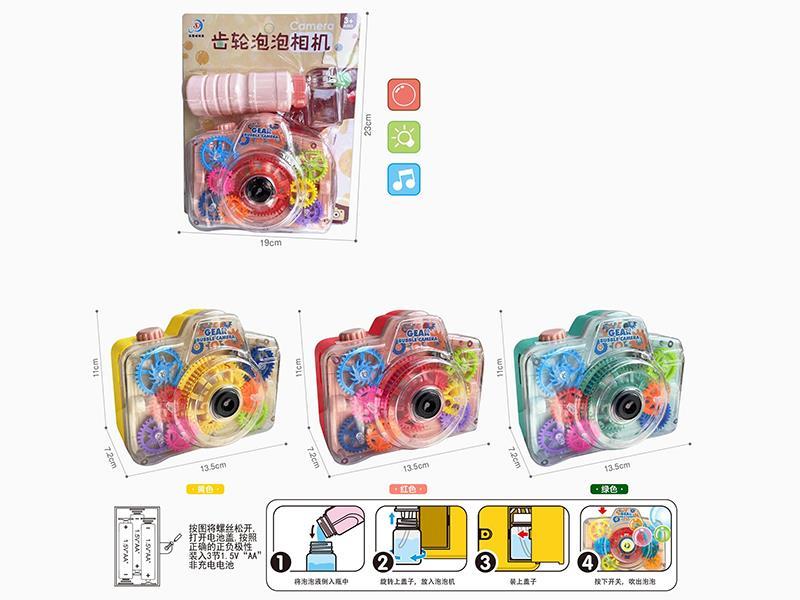 Electric Acoustooptic Gear Bubble Camera