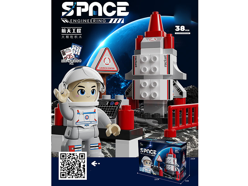 Space Engineering Building Blocks 38PCS