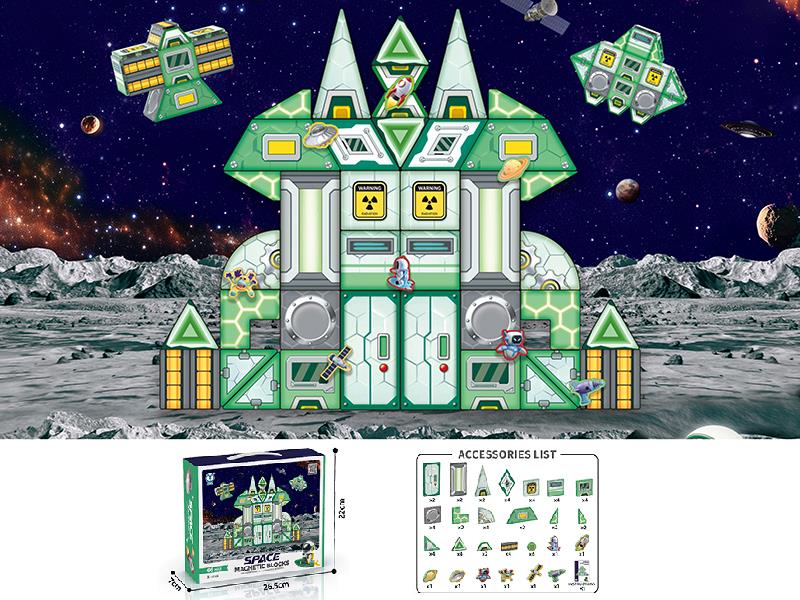 66pcs Space Theme Magnetic Building Blocks