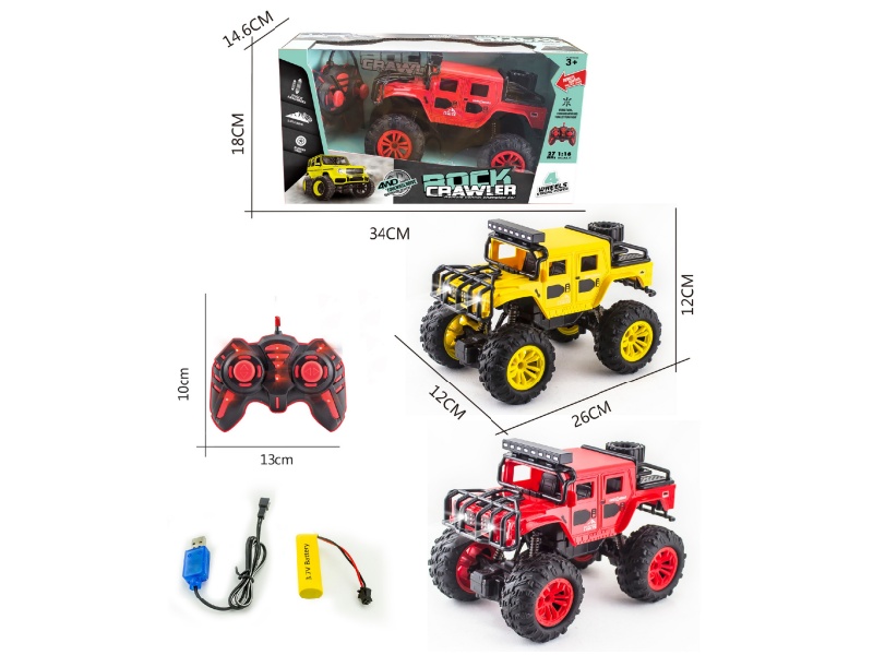 1:16 27Mhz 4CH Remote Control Hummer Off-Road Vehicle With Lights(Included  Batteries)
