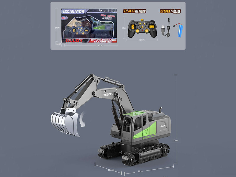 1:18 2.4G 8CH Remote Control Alloy Excavator(Included Battery)