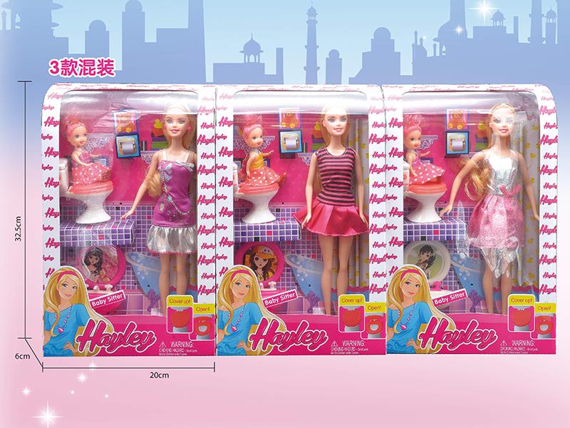 Hayley Fashion Doll Bathroom Set