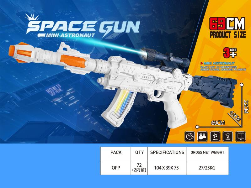 Electric Space Gun With Sound And Light