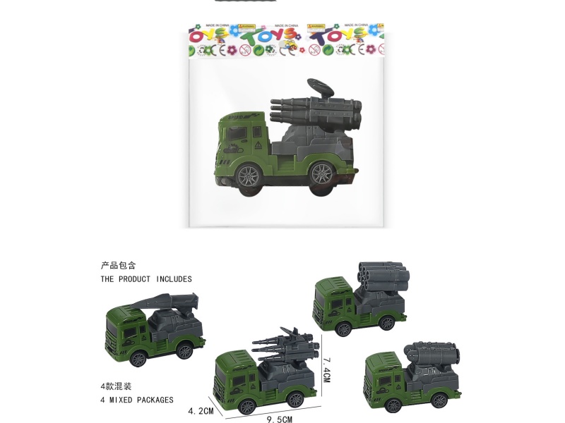 Pull-Back Military Vehicle