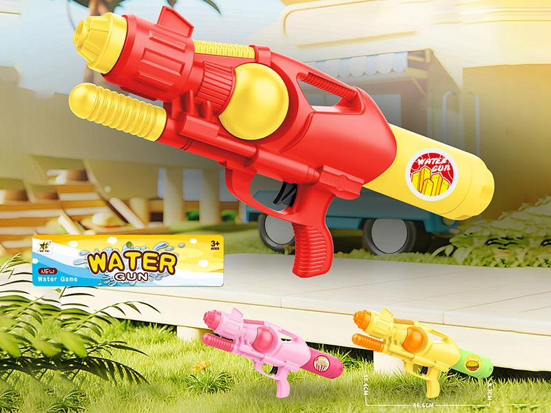 Water Gun