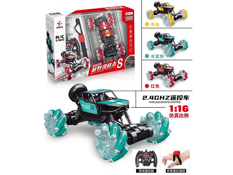 1:16 2.4G Remote Control Drift Off-Road Vehicles With Watch Remote Control (Alloy)