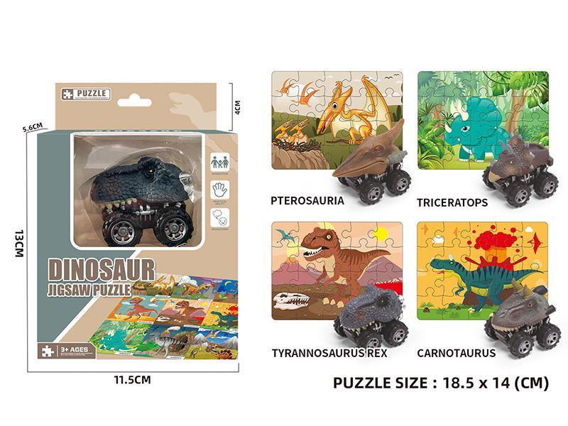 Dinosaur Car + Puzzle