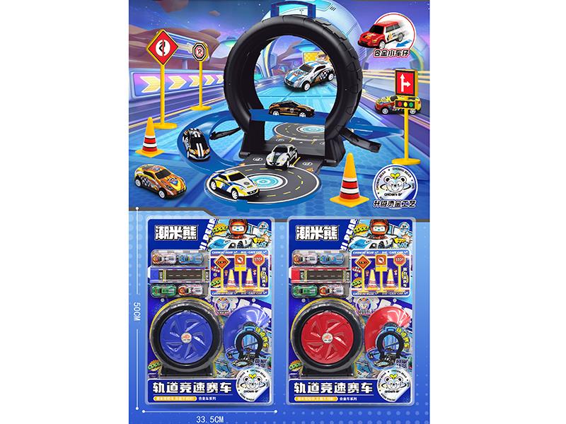 Speed Track Racing Cars