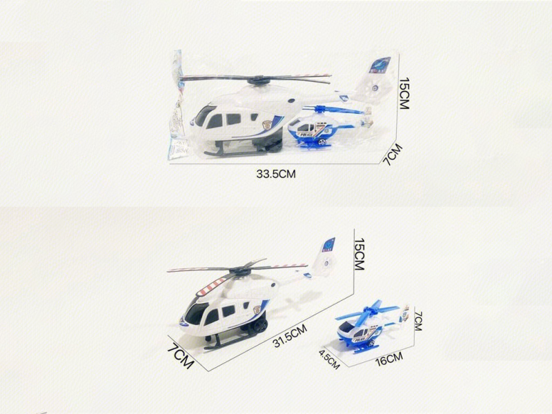 Inertial Police Helicopter