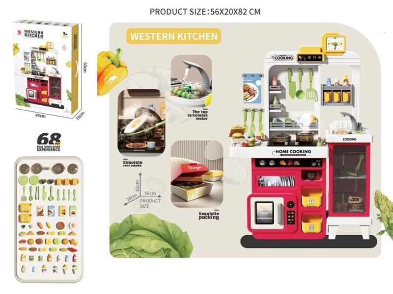 82cm Kitchen Toy With Spray, Circulates Water Function, Sound And Light(68PCS)