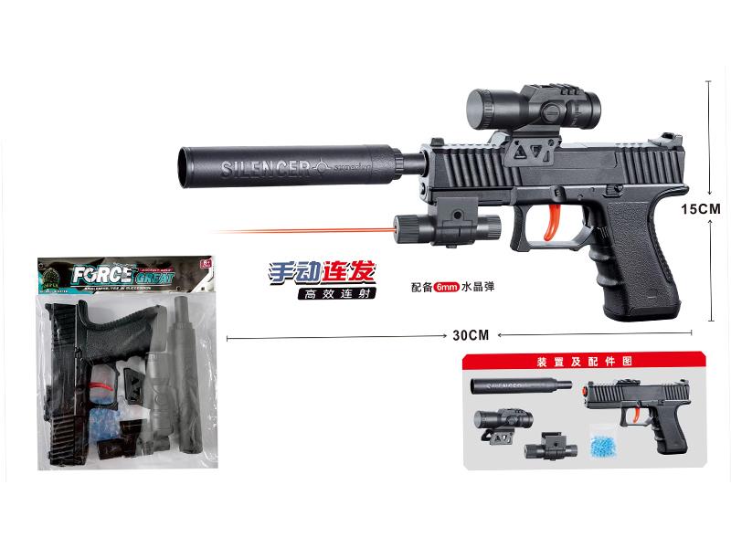 Glock Manual Continuous Firing Water Bullet Gun(IR)