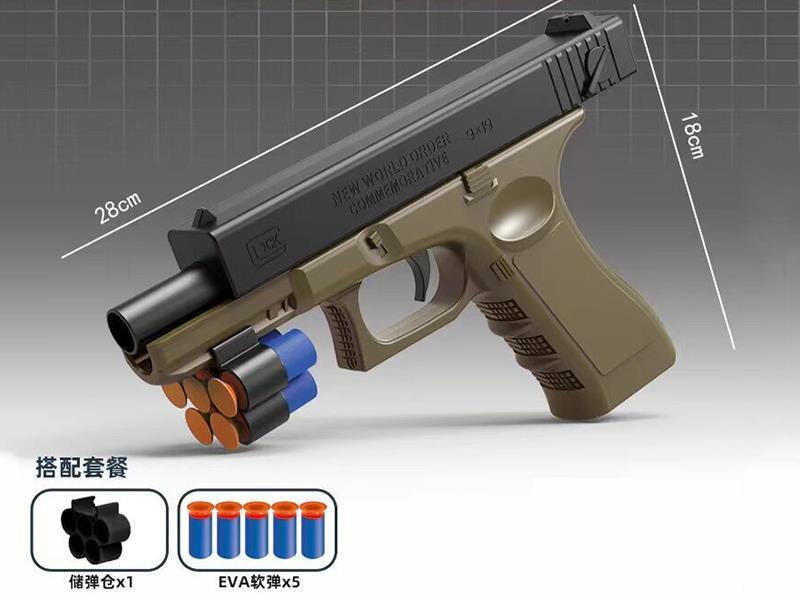 Manual Glock18 Soft Bullet Gun