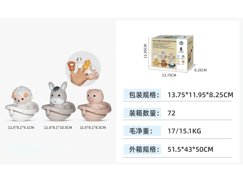 Hand Puppet Boat Set (6Pcs)