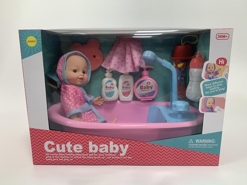 Doll With Bathtub Set