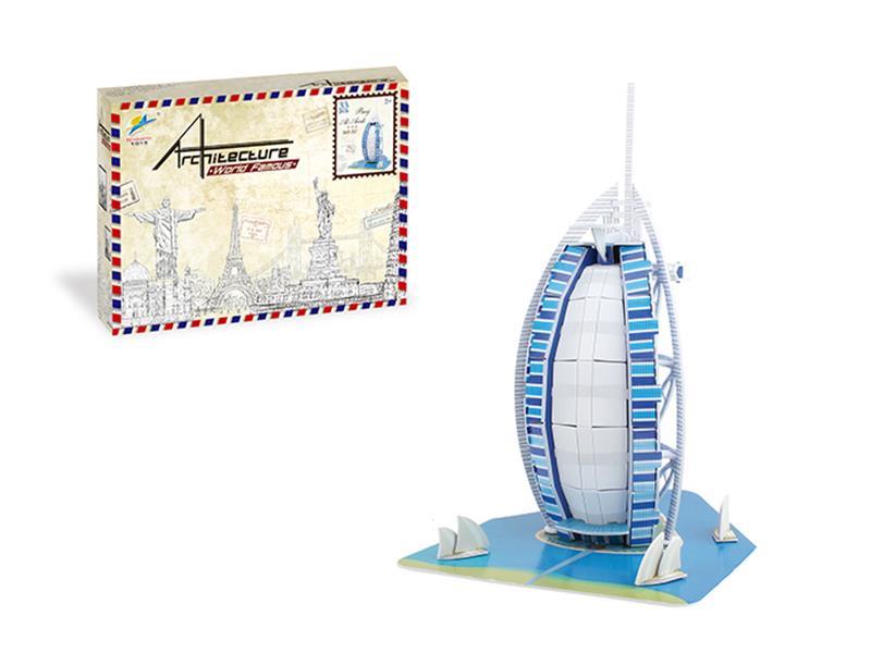 33PCS Burj Al Arab Dubai 3D Jigsaw Puzzle (English)