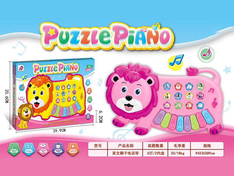 English  Lion Telephone Piano