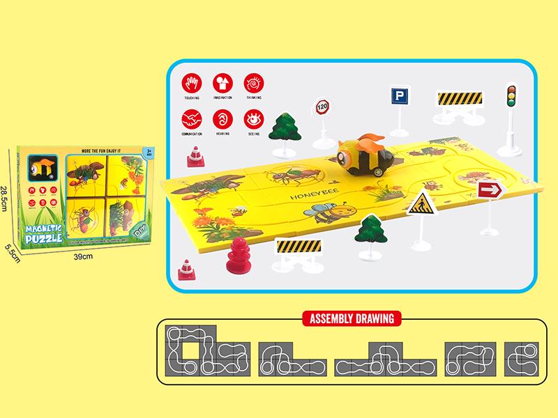 Bee Puzzle Track Car Toy(8PCS Puzzles, Without Magnetism, With Road Signs)