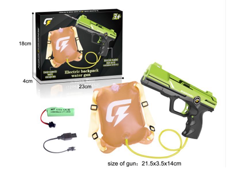 Electric Backpack Water Gun