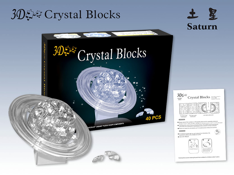 26PCS CRYSTAL BLOCK