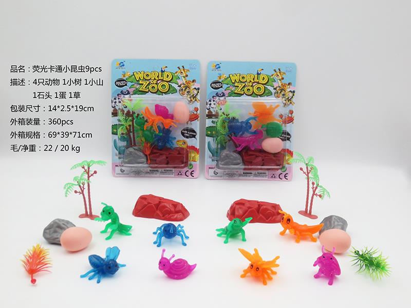 Fluorescent Cartoon Insects 9PCS
