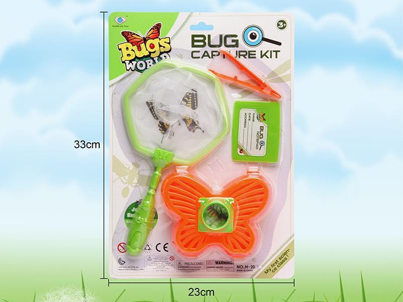 Insect Toy