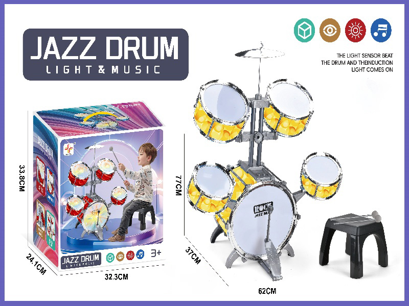 Amber Yellow Vertical Five-Drum/New Version