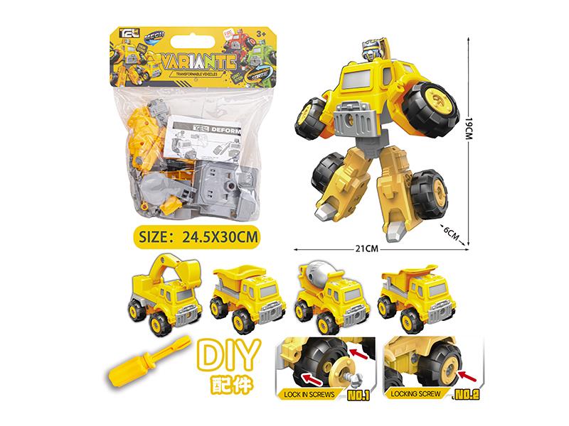 DIY Transformable Engineering Vehicles Set