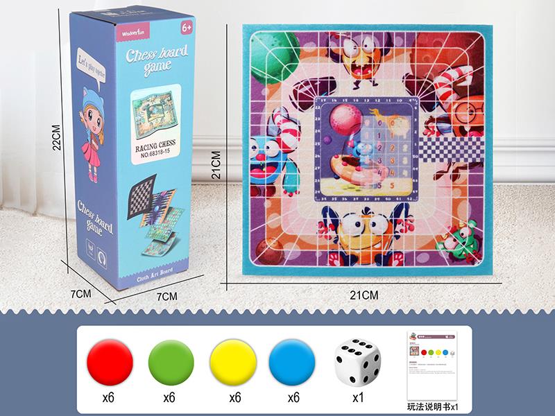 21CM Fabrics Chess Board Game - Racing Chess