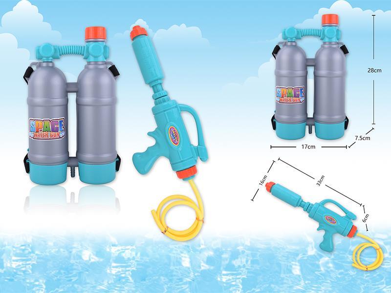 Backpack Water Gun