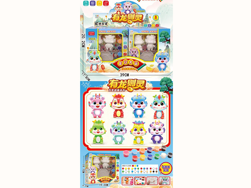 DIY Color Drawing 3D Plaster Dragon 8pcs