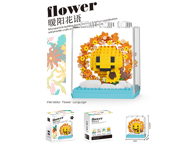 Flower Building Blocks 328PCS