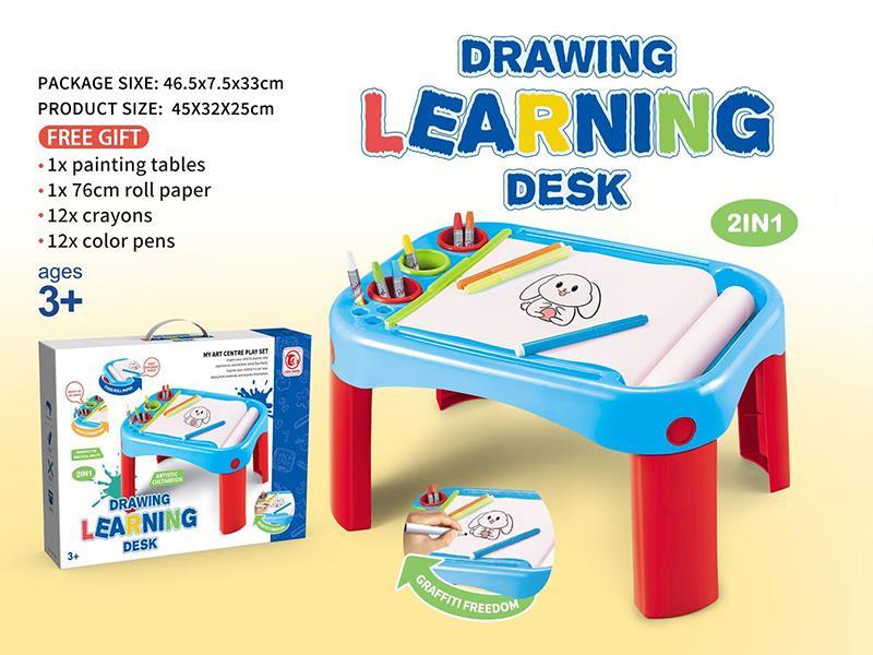 Learning table Suite