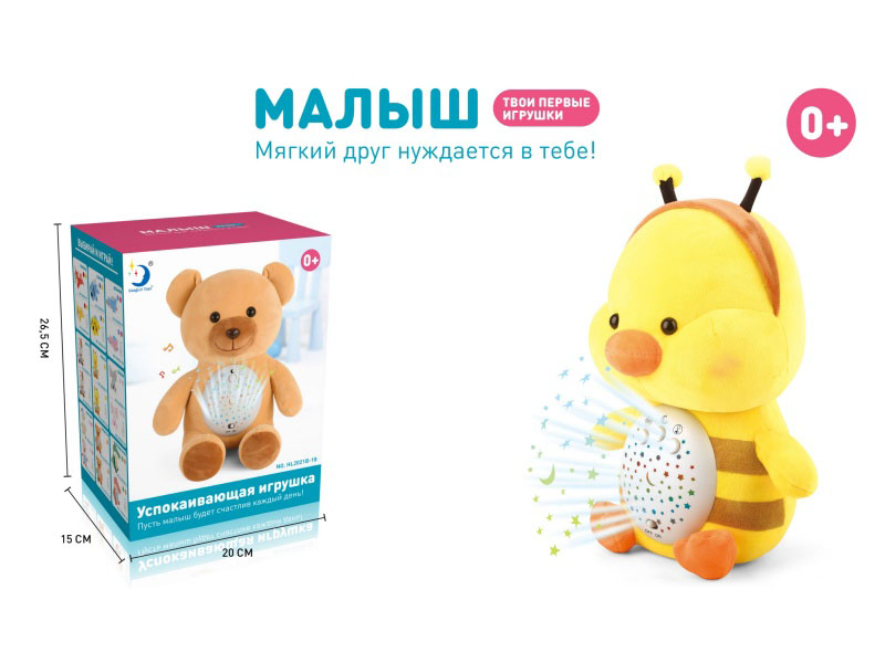 Russian Plush Bee Toy With Light And Music
