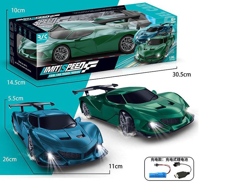 4CH R/C Car(Rechargeable Version)