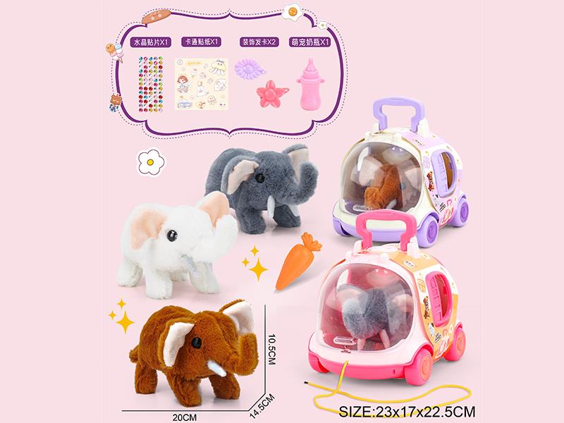 B/O Elephant Pet Cage Set