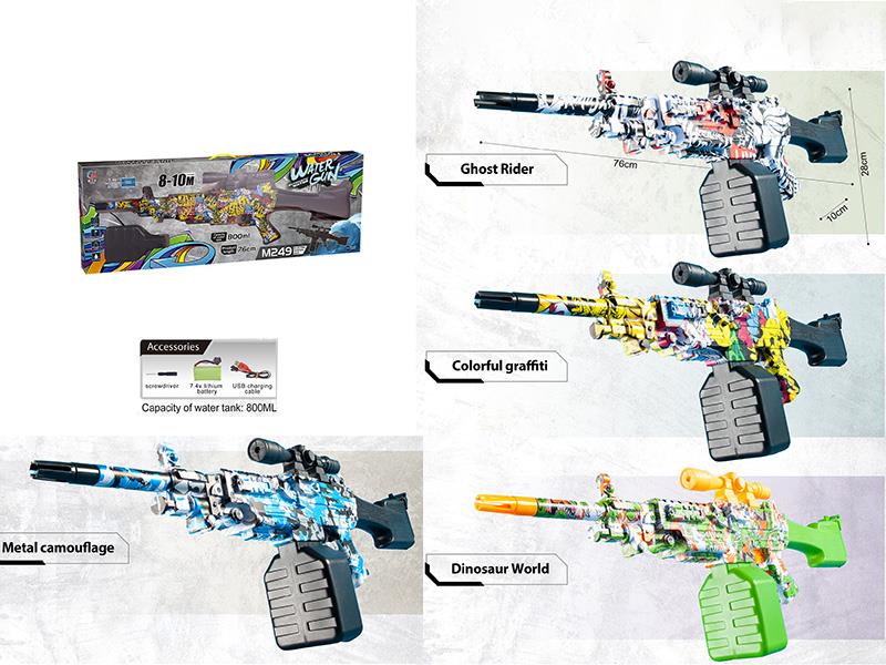 M249 Lithium Battery B/O Water Gun 800ml