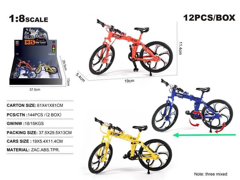 1:8 Die-Cast Zinc Alloy Fold Mountain Bike