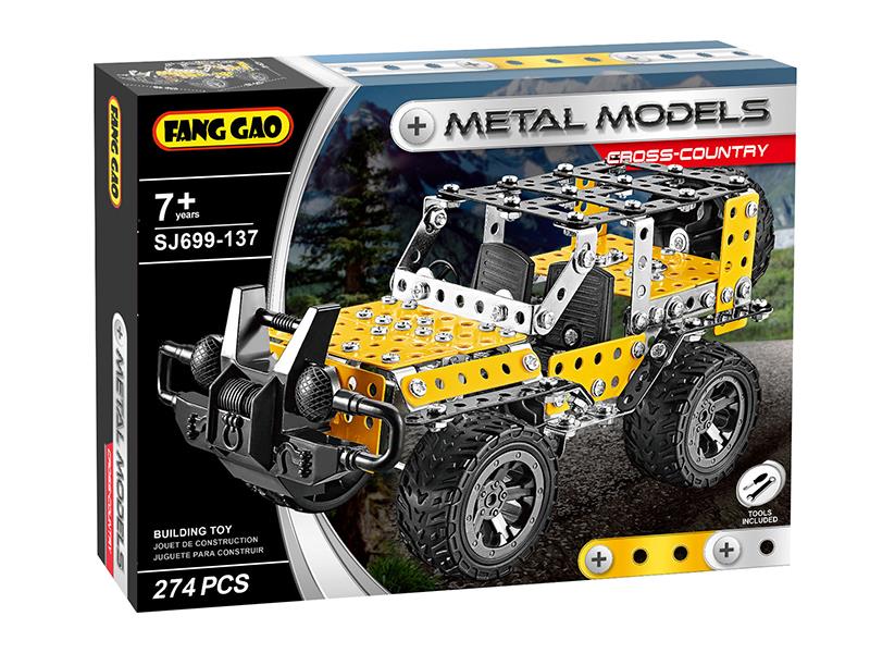 DIY Assembly Metal Models Yellow Jeep 274pcs