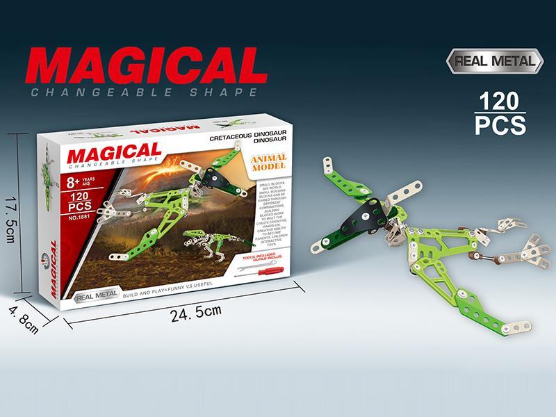 DIY Metal Animal Model Pterosaurs 120 PCS