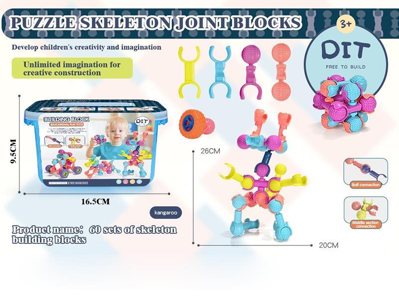 Skeleton Joint Building Blocks 60pcs