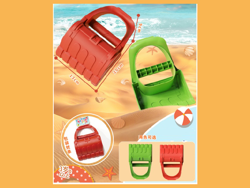 Beach Digging Shovel Head