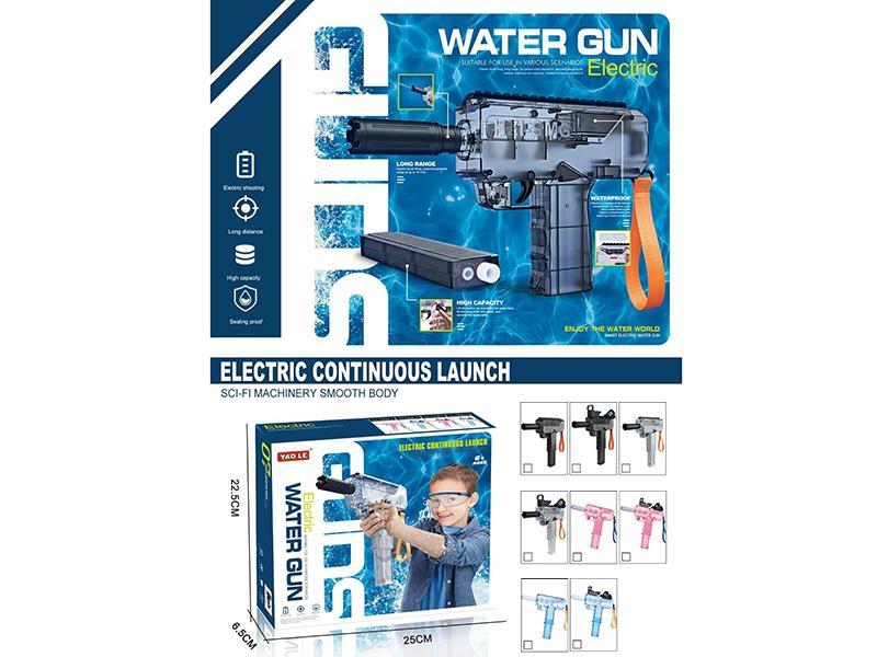 B/O Water Gun