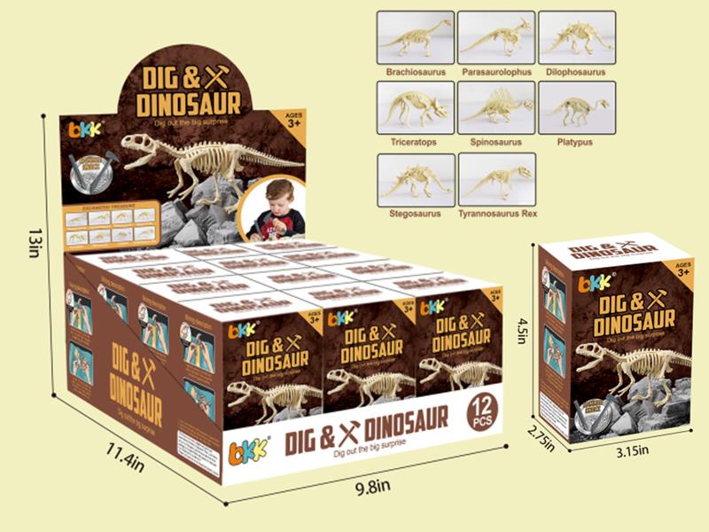 Archaeological Dig Toy :Dinosaur 12pcs