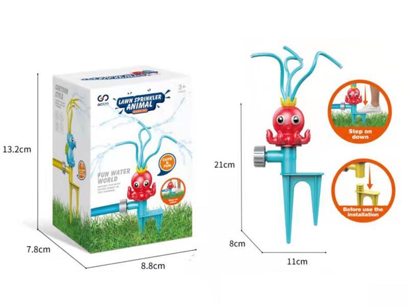 Lawn Sprinkler Animal