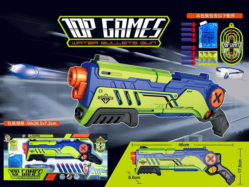 Manual Water Bullet & Soft Bullet Dual-Use Gun