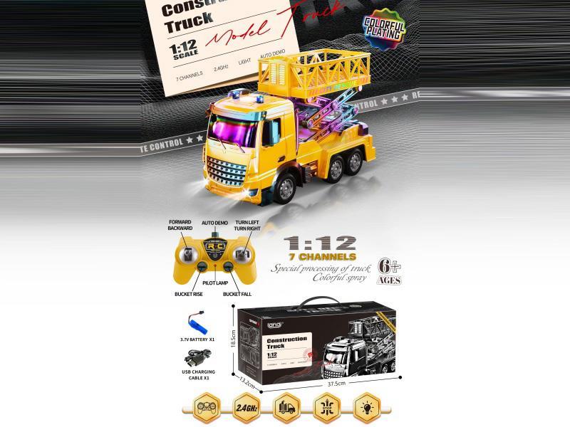 European-Style 1:12 Seven-Way Light Spray Plating Remote Control 2.4G Frequency Matching Lifting Engineering Vehicle