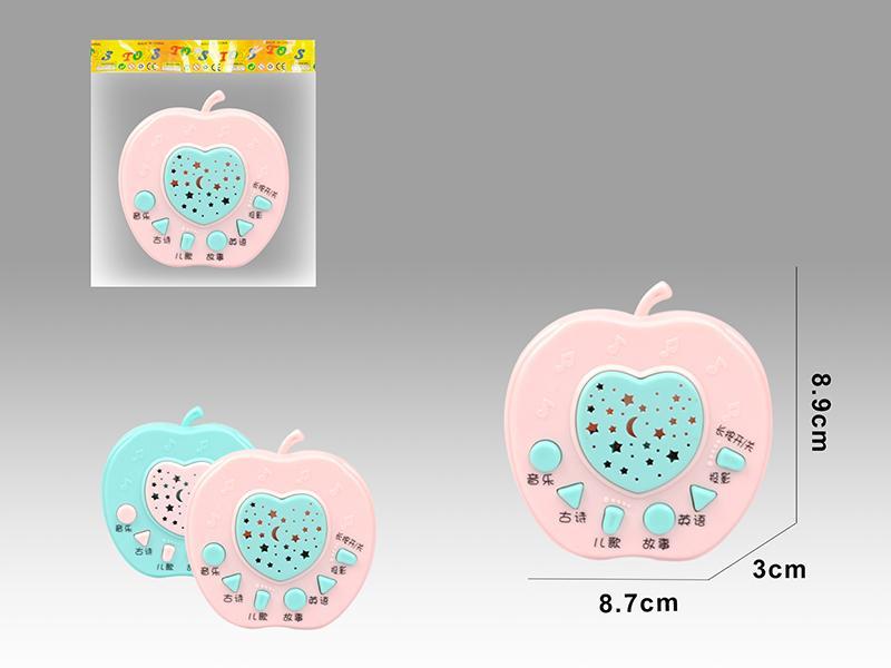 Apple Projection Story Machine