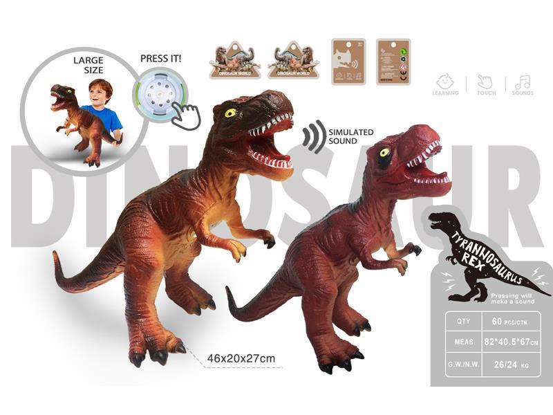 Vinyl Simulation Dinosaur With Ic